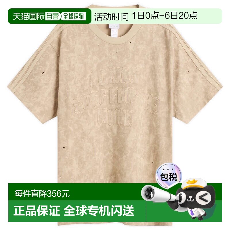 1h可退 香港直邮adidas阿迪达斯x SFTM ADI006 T男士T恤图片