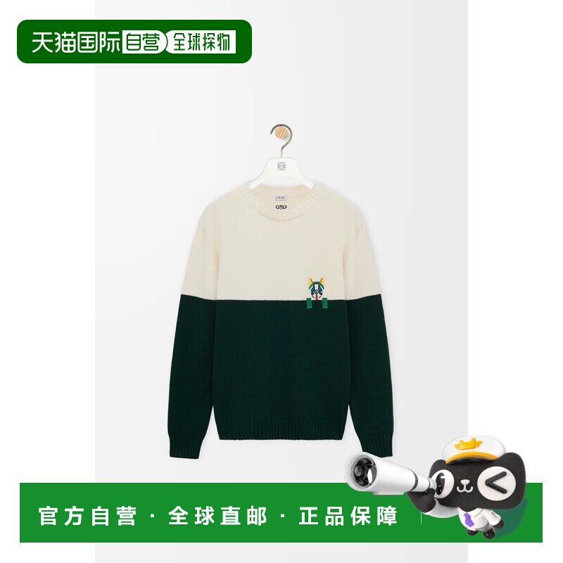 自营欧洲直邮LOEWE罗意威 男士白色/绿色猫咪羊毛针织刺绣毛衣