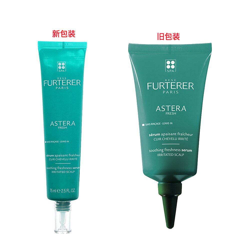Rene Furterer/馥绿德雅舒缓修护精华露75ml