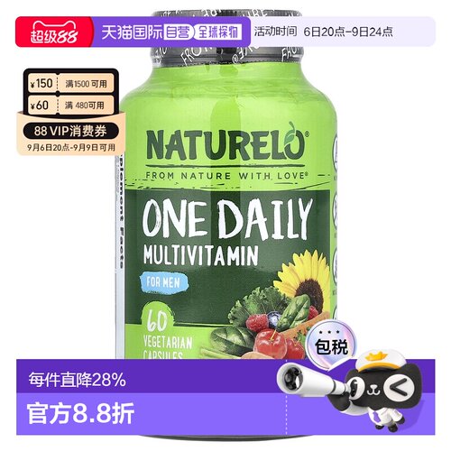 香港直邮NATURELO，男士每日复合维生素，60 粒素食胶囊
