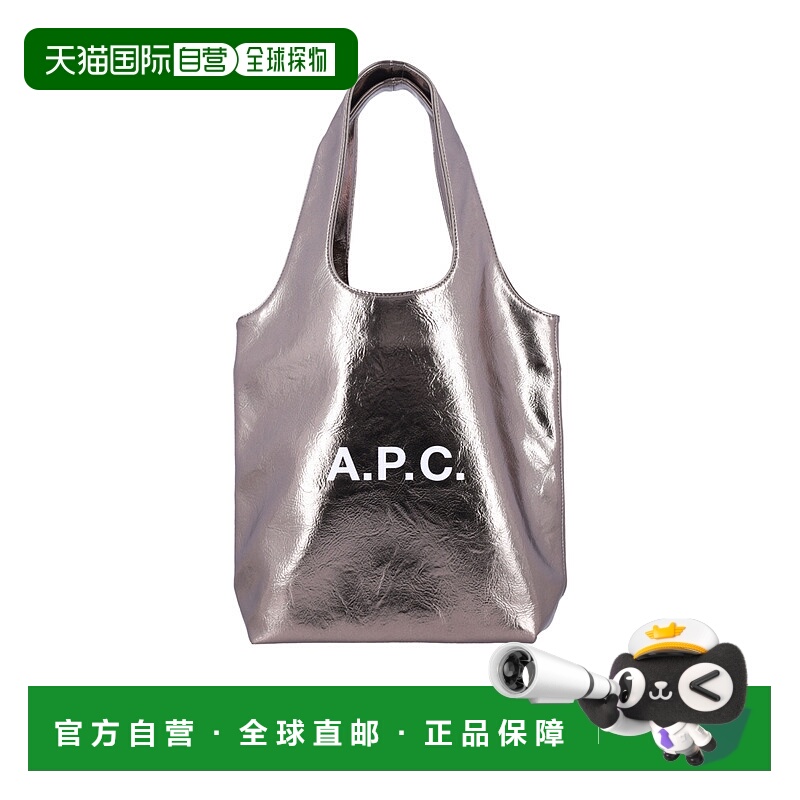 1h可退 香港直邮A.P.C. 女士斜挎包 PUABZM61861RAP AW2025 灰色