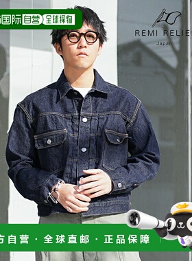 日本直邮REMI RELIEF 13 盎司 1954XX 牛仔夹克男士外套 [RN28369