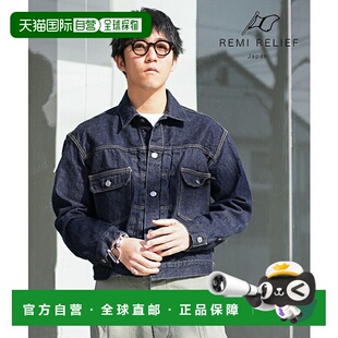 日本直邮REMI RELIEF 13 盎司 1954XX 牛仔夹克男士外套 [RN28369