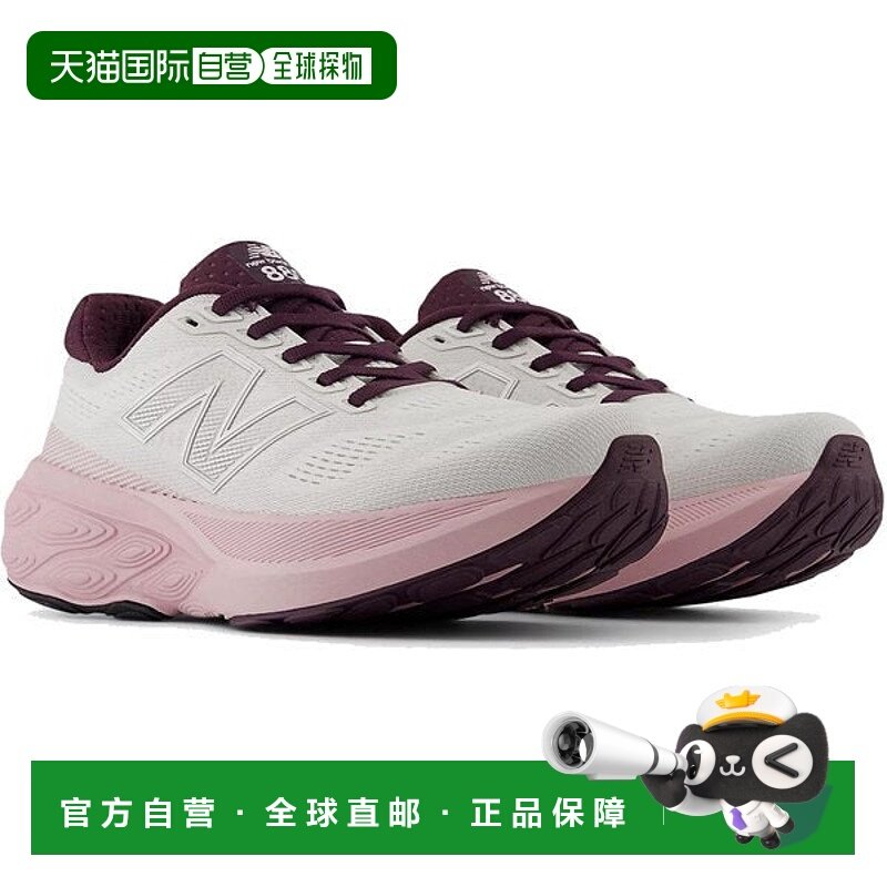 日本直邮New Balance Fresh Foam X 880v15 女士跑步鞋 [A15] 玫