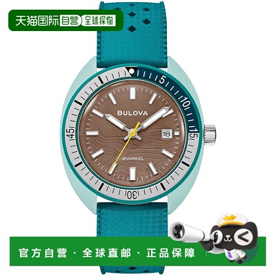 自营Bulova Men's Snorkel Sea Turtle Brown Dial Watch - brown