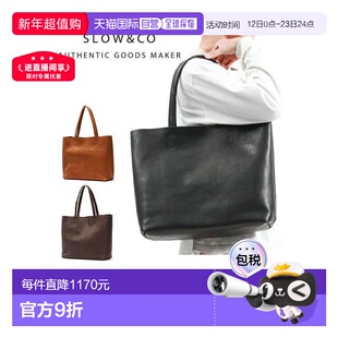 日本直邮 投掷手提包大号休闲栃木皮革品牌通勤上学商务单肩包 B4