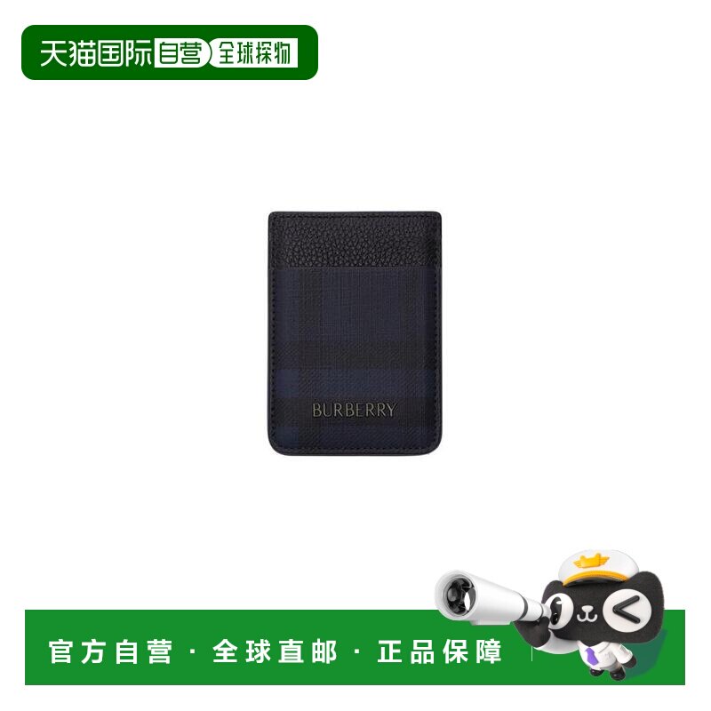 美国直邮burberry/博柏利 男士 卡包 【付后1h可退】卡套