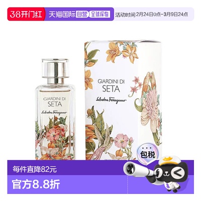 美国直邮W S. FERRAGAMO GIARDINI DI SETA 3.4OZ EDP菲拉格正品