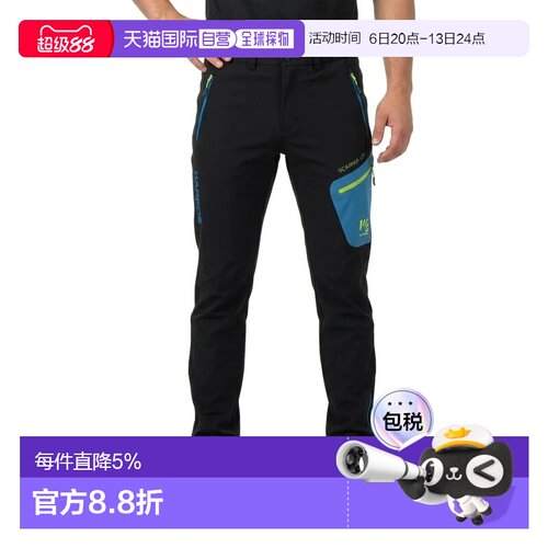 欧洲直邮KARPOS Scarnia Up 长裤