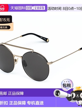 自营 Belstaff Titanium 男士太阳镜 - 黑色 美国奥莱直发