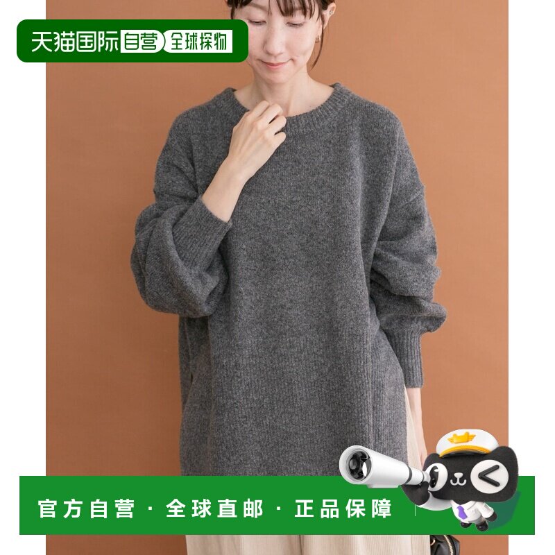 URBAN RESEARCH 女装 宽松箱型针织衫 IT26430202【付后1h可退】