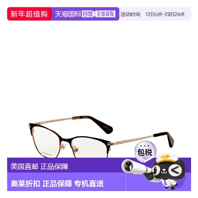 自营Kate Spade Women's 50 mm Red Opticals - burgundy 美国奥