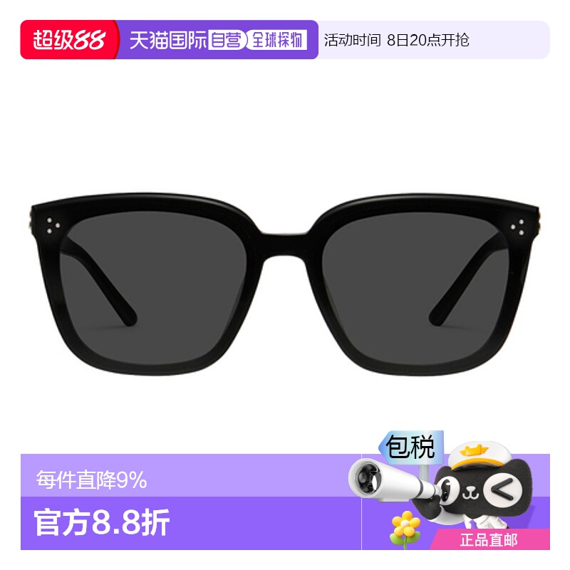韩国直邮GENTLE MONSTER 板材时尚墨镜太阳镜 gm墨镜 MYME-01