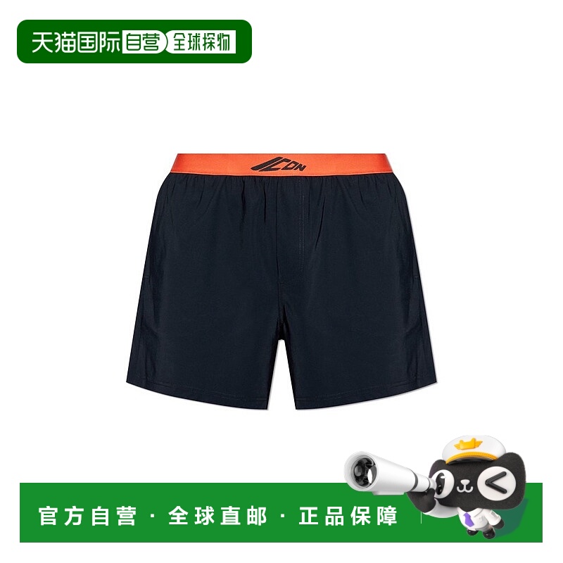1h可退 香港直邮Dsquared2 二次方 男士 標誌刺繡平角褲 D9LJ8601