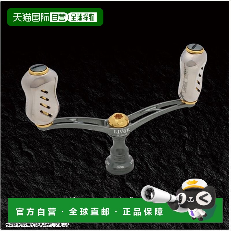 日本直邮Megatech Libre LIVRE WING 92 Fino 旋钮适用于 Daiwa（