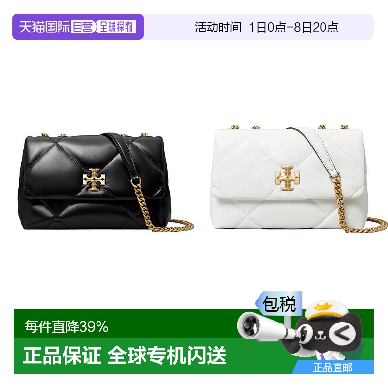香港直邮Tory Burch汤丽柏琦专柜款KIRA女士单肩斜挎包