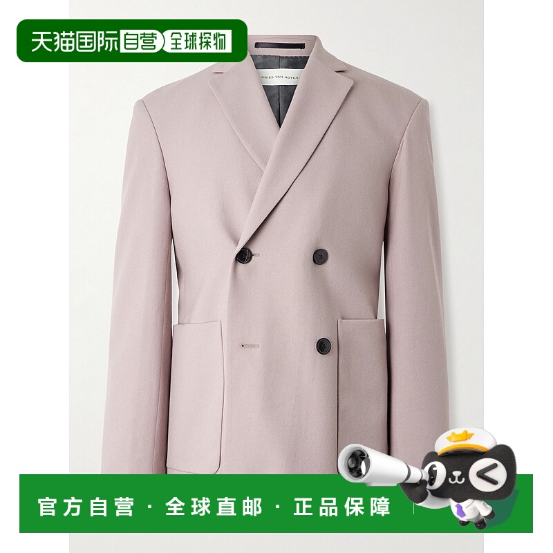 1h可退 Dries Van Noten 德赖斯 范诺顿 男士 双排扣羊毛外套西装