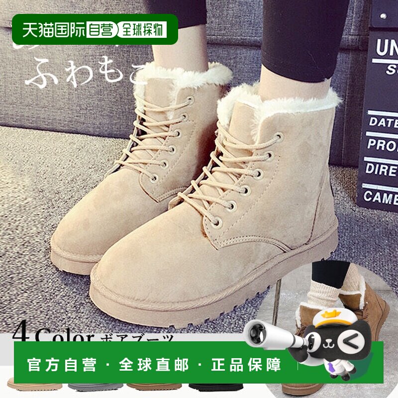 日本直邮女式羊皮靴鞋子系带短靴保暖蟒蛇皮毛皮羊皮易于行走蓬松