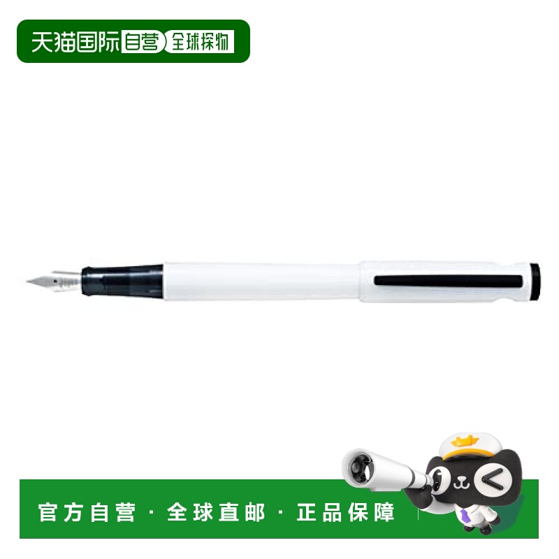 【日本直邮】Pilot百乐 钢笔LIGHTIVE FLT-2SR-AWF PP袋装笔尖