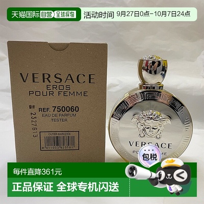 欧洲直邮范思哲 爱神女士 浓香水简装 - 100ML新款正品