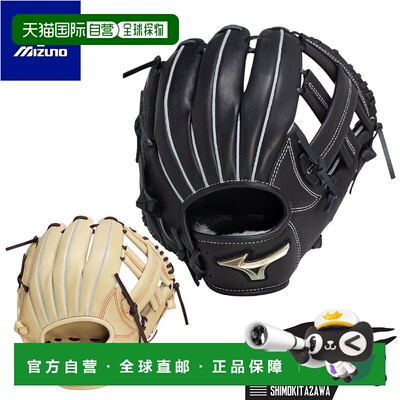 日本直邮Mizuno GlobalElite Hselection SIGNA 青少年垒球手套