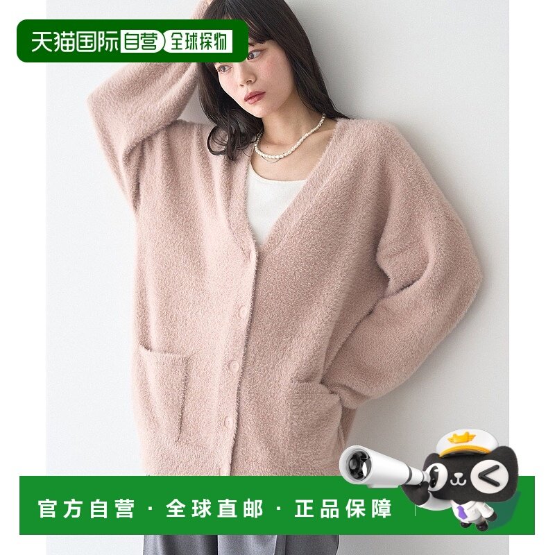 1h可退 日本直邮earth music&ecology 女装 亮片V领针织开衫 宽松