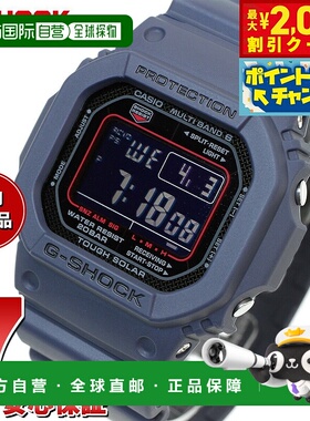 日本直邮G-SHOCK GW-M5610U-2JF 电波太阳能电波手表 5600 数字男