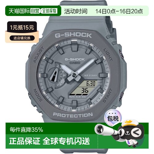 香港直邮CASIO卡西欧手表G-SHOCK极简风格/大地灰GA-2110ET-8A