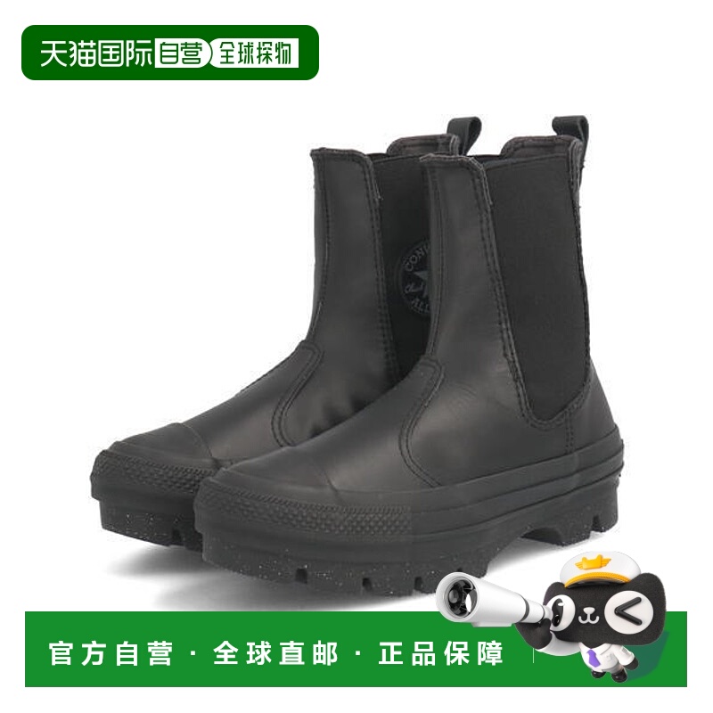 日本直邮Converse LEATHER ALL STAR SG CHUNK SHIN-HI 女士高帮