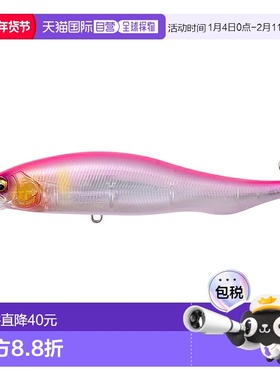 日本直邮Megabass Propdarter（推进飞镖）106 GP 极光粉背