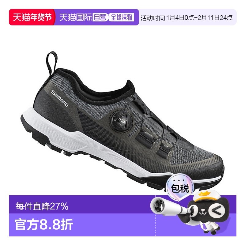 自营SHIMANO禧玛诺SH-EX700骑行鞋车锁鞋山地自行车锁鞋车鞋EX700
