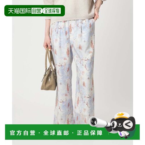 日本直邮United Arrows 休闲裤 米白裤子阔腿裤