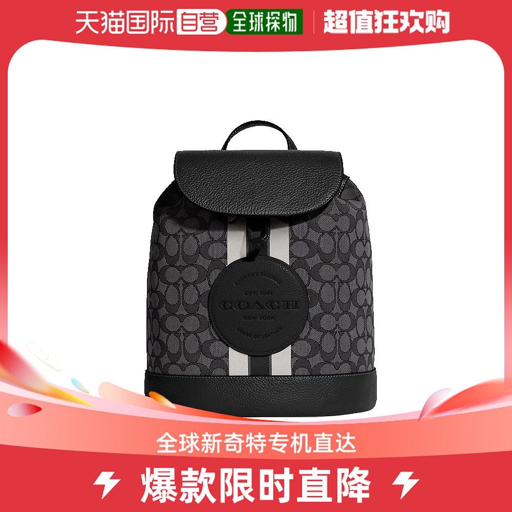 美国直邮COACH 蔻驰 Dempsey Drawstring Backpack 女士双肩包背