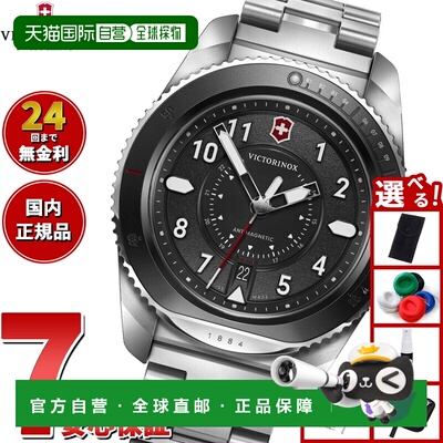日本直邮Victorinox Journey 1884 男士潜水表 242009