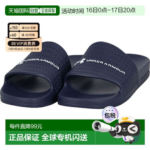 日本直邮UNDER ARMOUR UA Armour Slide Lite 多功能运动拖鞋 600