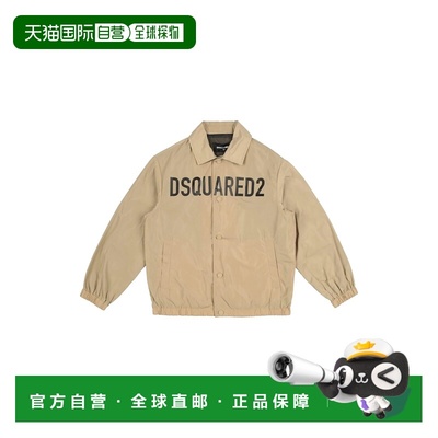 1h可退 香港直邮Dsquared2 二次方 男童 夹克童装 beige米色 舒适