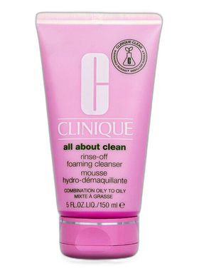 香港直邮CLINIQUE 倩碧水溶性卸妆泡沫霜 150ml正品