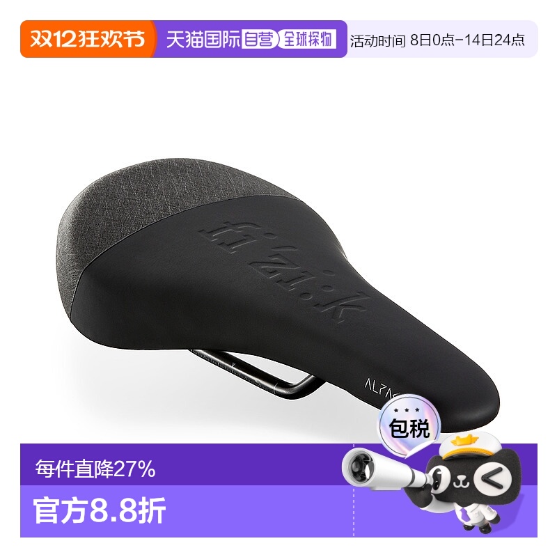 自营 意大利Fizik飞贼Gravita Alpaca X5座位单车坐位自行车坐垫