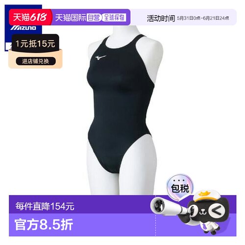 日本直邮 Mizuno 竞泳用GX・SONIC STREAM高剪裁青少年泳衣 黑色