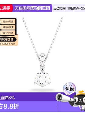 自营SWAROVSKI项链5472635施华洛世奇水晶简约吊坠日常礼物饰品
