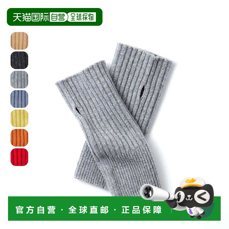 日本直邮ROTOTO 无缝暖手器“美利奴羊毛和羊绒”R5081冬季保暖手