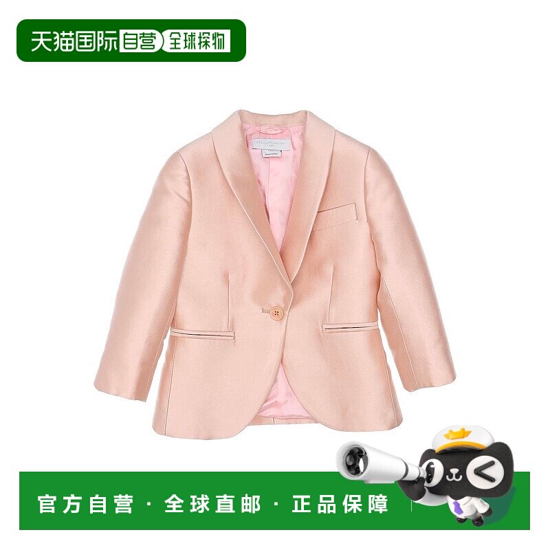 1h可退 香港直邮潮奢 Stella Mccartney 斯特拉 麦卡特尼 女童 西