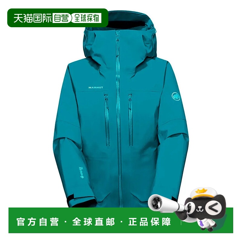香港直邮MAMMUT Crater Pro 硬壳夹克 女士猛犸象防风冲锋衣