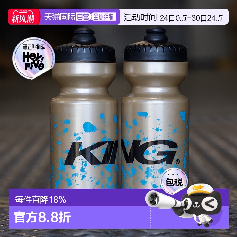 自营Chris King自行车水壶按压式骑行跑步水瓶单手直饮单车水壶杯