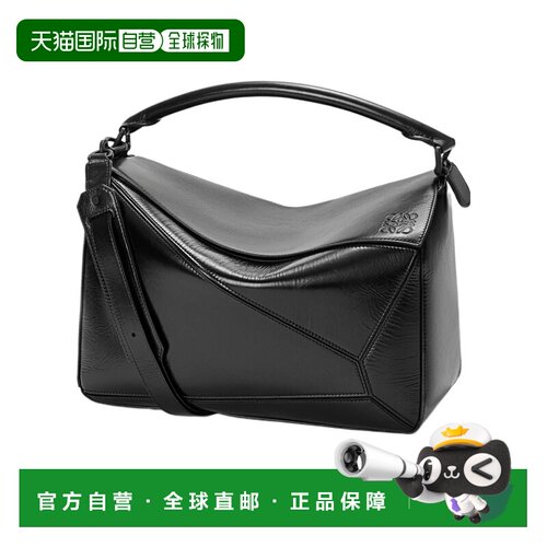 香港直邮LOEWE 男士手提包 B510PNLX201100 AW2026 黑色 提手单肩