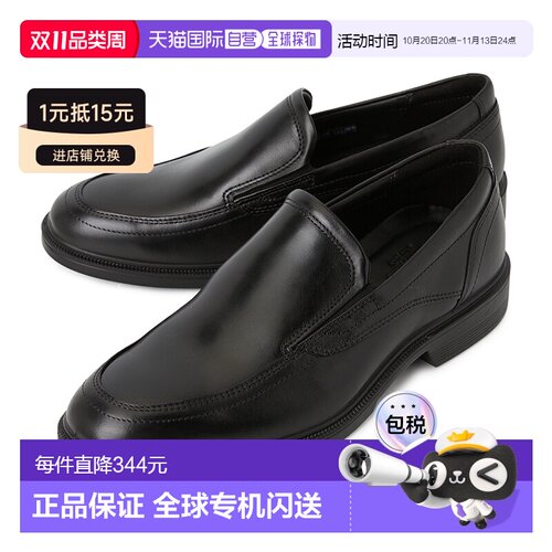 韩国直邮ecco 男士 正装鞋爱步休闲鞋一脚蹬德比鞋【付后1h可退】