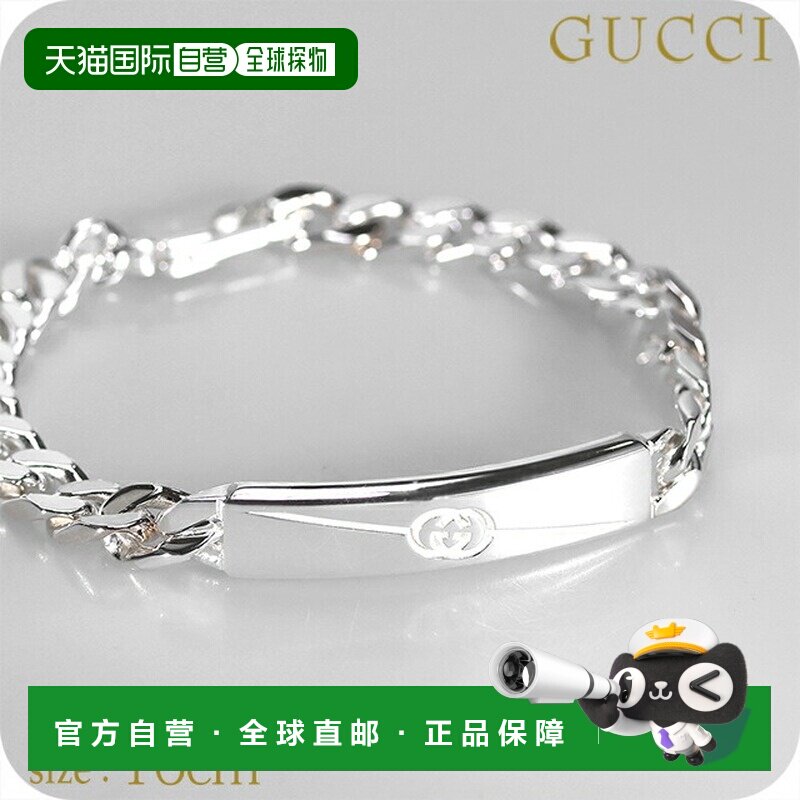 日本直邮Gucci男士斜跨手链 774054-J8400-8106-16 银色配饰