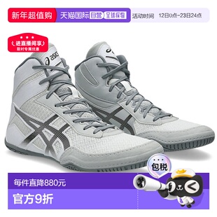 日本直邮ASICS MATCONTROL 3 男士摔跤鞋 1081A053-102