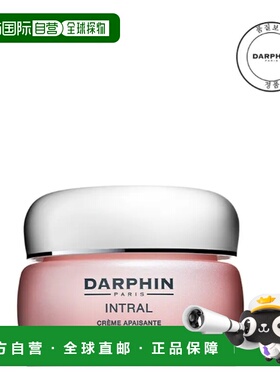 韩国直邮OliveYoung专享 DARPHIN 沁透舒缓修护霜 50ml正品