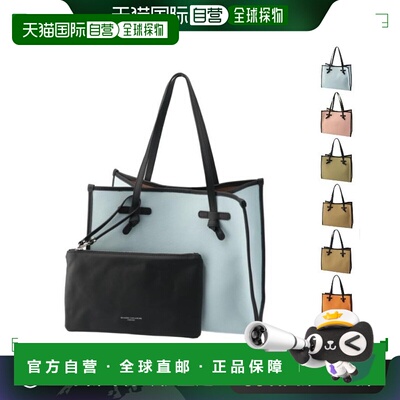 日本直邮GIANNI CHIARINI 手提包 MARCELLA 单肩包 6850 CNVSE